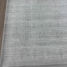 Ковер Yusuf Hali 300x500 см