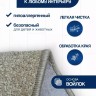 Ковер 150x250 см