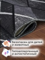 Ковер 150x350 см