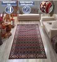 Ковер Alpin Carpet 200x400 см
