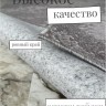 Ковер 150x450 см