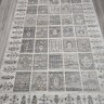 Ковер Hand Craft 400x475 см