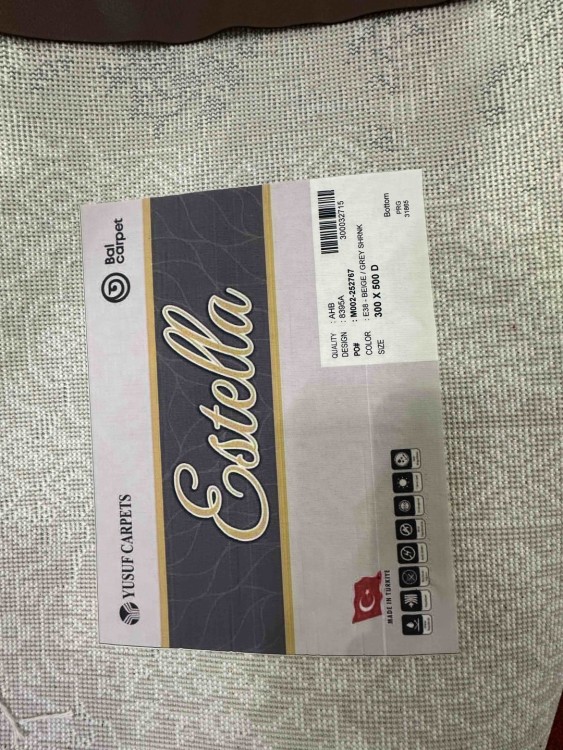 Ковер Estella 300x500 см